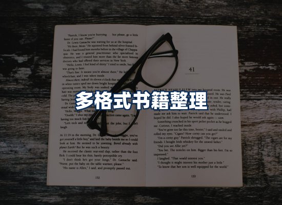 专业内容整理团队